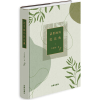 Ԓ�ﮋ���񷨵�