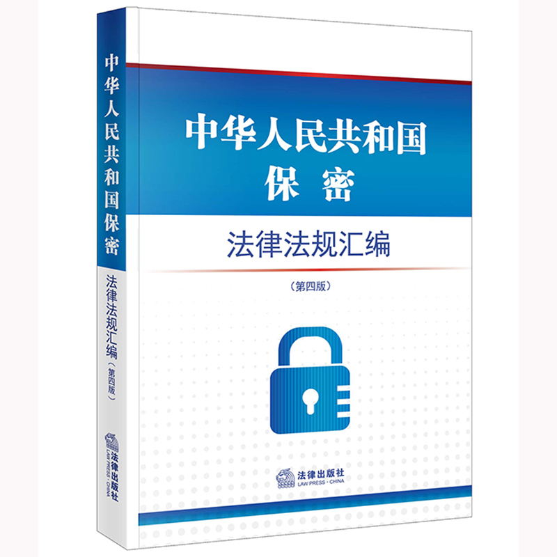 ���A���񹲺͇����ܷ��ɷ�Ҏ(gu��)�R�������İ棩