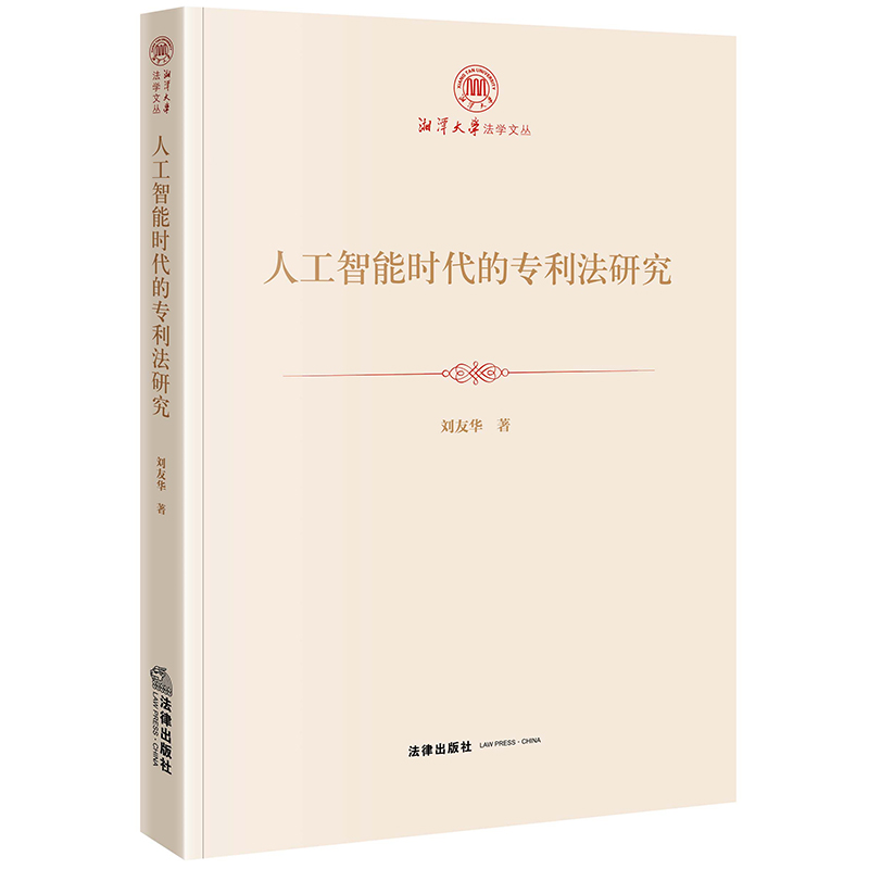 �˹����ܕr���Č������о�