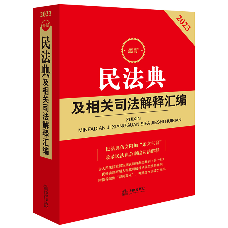 2023�����񷨵估���P(gu��n)˾����ጅR��