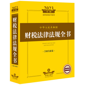 ���A���񹲺͇�(gu��)ؔ(c��i)�����ɷ�Ҏ(gu��)ȫ��(sh��)