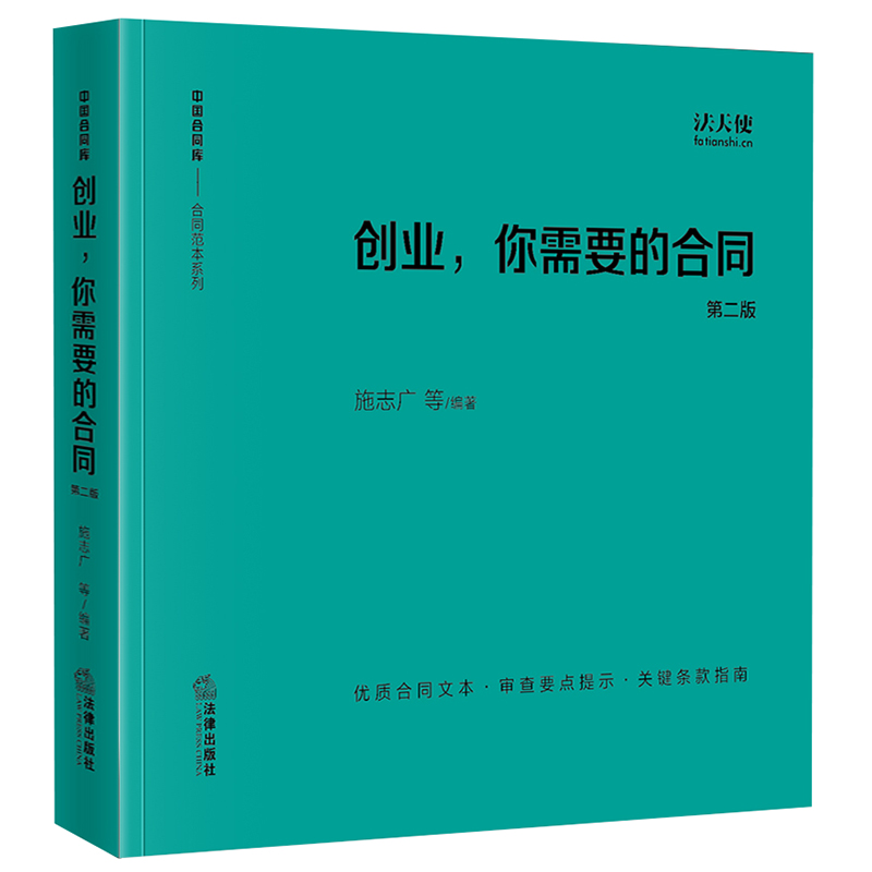 ��(chu��ng)�I(y��)������Ҫ�ĺ�ͬ���ڶ��棩