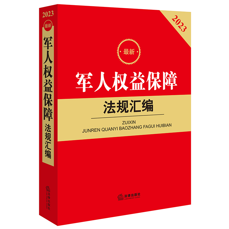 2023����܊�˙�(qu��n)�汣�Ϸ�Ҏ(gu��)�R��