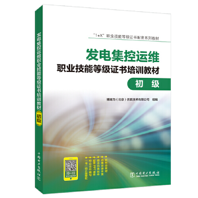 ��1+X���I(y��)���ܵȼ�(j��)�C��(sh��)����ϵ�н̲� �l(f��)늼����\(y��n)�S�I(y��)���ܵȼ�(j��)�C��(sh��)��Ӗ(x��n)�̲ģ�����(j��)��