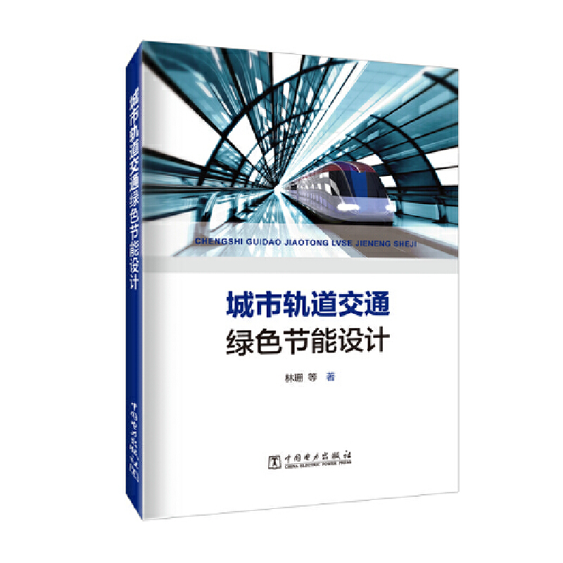 ����܉����ͨ�Gɫ��(ji��)���O(sh��)Ӌ(j��)