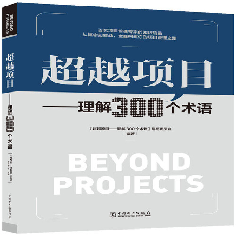 ��Խ�(xi��ng)Ŀ----����300��(g��)�g(sh��)�Z(y��)