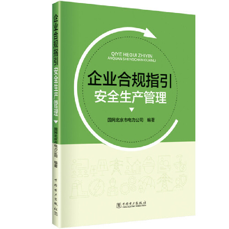 ��I(y��)��Ҏ(gu��)ָ����ȫ���a(ch��n)����