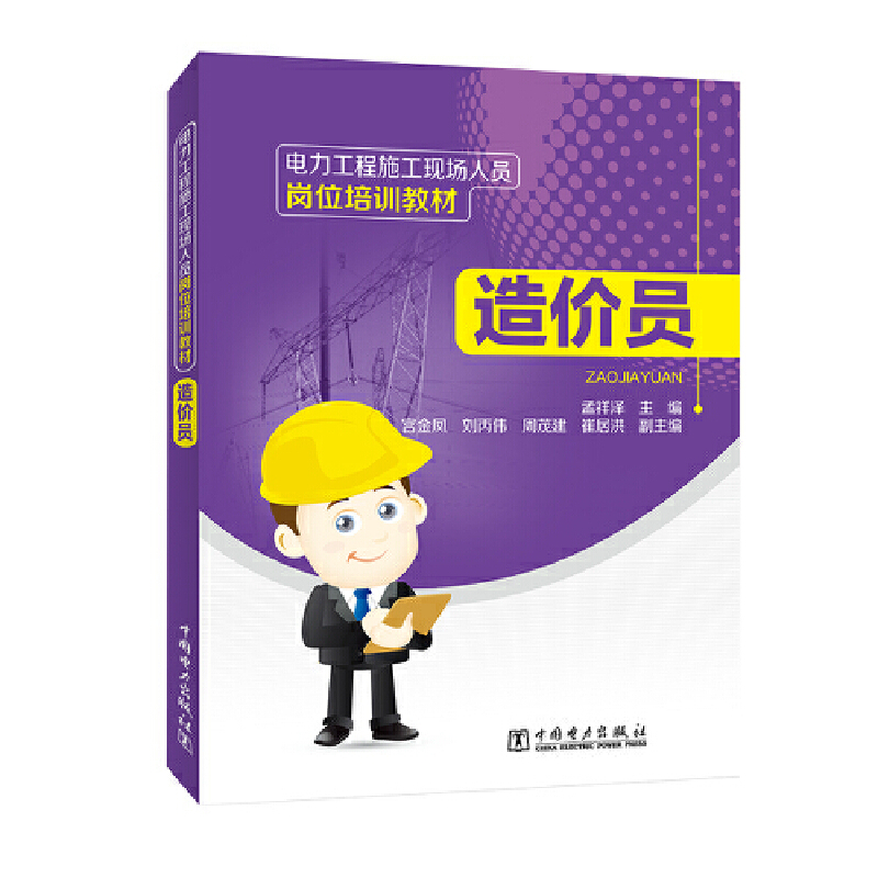 �������ʩ���F(xi��n)���ˆT��λ��Ӗ(x��n)�̲� ��r(ji��)�T