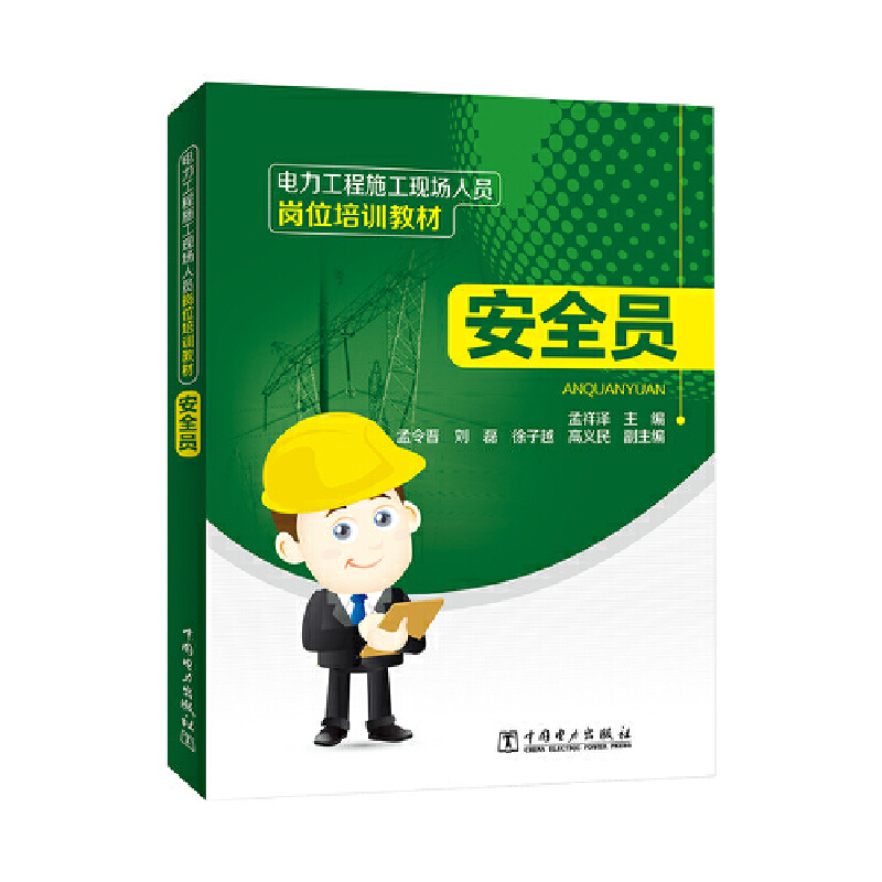 �������ʩ���F(xi��n)���ˆT��λ��Ӗ(x��n)�̲� ��ȫ�T