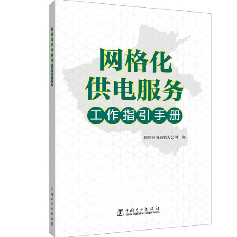 �W(w��ng)�񻯹�늷���(w��)����ָ���փ�(c��)