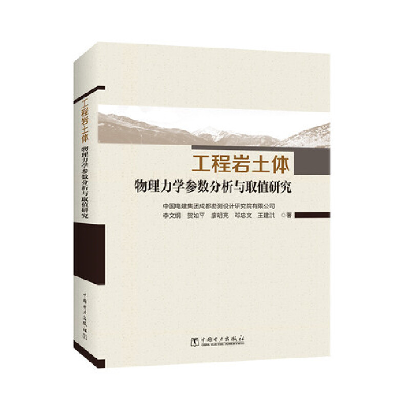 ���̎r���w�������W����(sh��)�����cȡֵ�о�