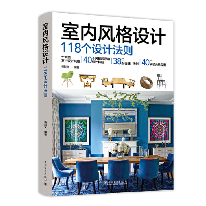 �҃�(n��i)�L(f��ng)���O(sh��)Ӌ118���O(sh��)Ӌ���t