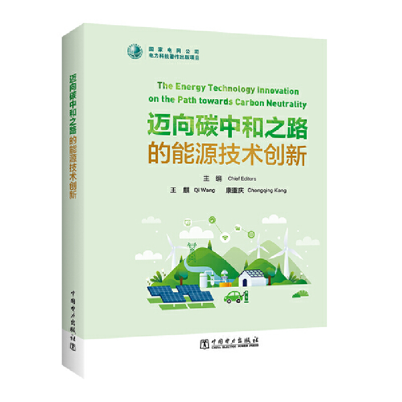 �~��̼�к�֮·����Դ���g(sh��)��(chu��ng)��