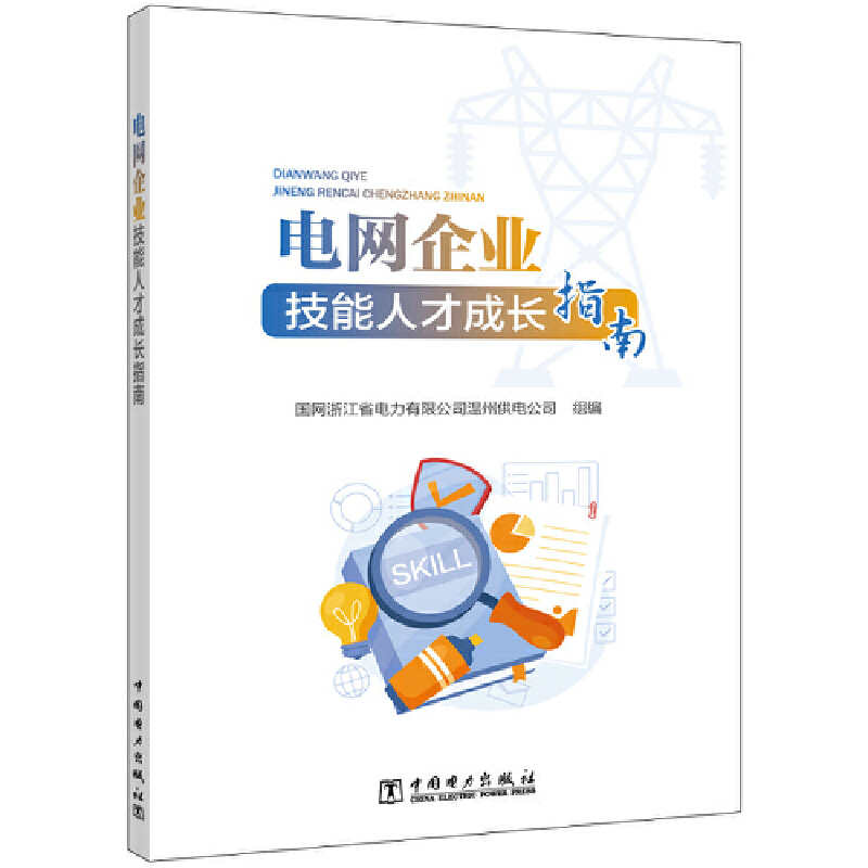 늾W(w��ng)��I(y��)�����˲ų��L(zh��ng)ָ��