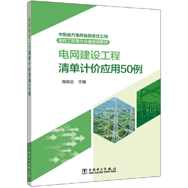 �Ї�(gu��)�Ϸ�늾W(w��ng)����؟(z��)�ι�˾늾W(w��ng)������r(ji��)���I(y��)��Ӗ(x��n)�̲� 늾W(w��ng)���O(sh��)�������Ӌ(j��)�r(ji��)��(y��ng)��50��