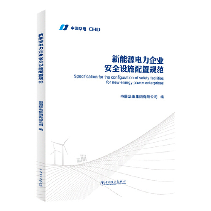 ����Դ�����I(y��)��ȫ�O(sh��)ʩ����Ҏ(gu��)��