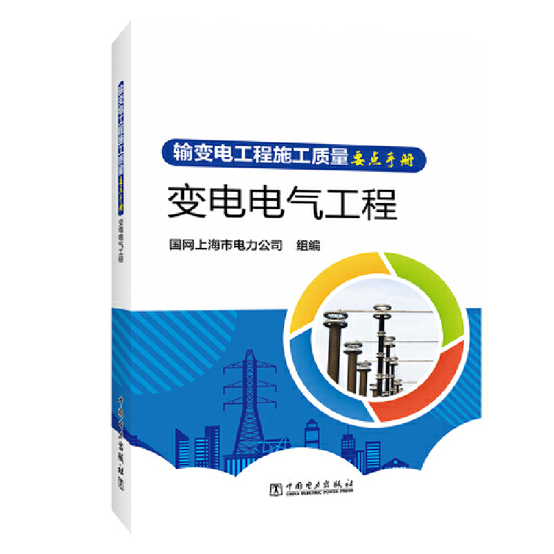 ݔ׃늹���ʩ���|(zh��)��Ҫ�c(di��n)�փ�(c��) ׃�늚⹤��