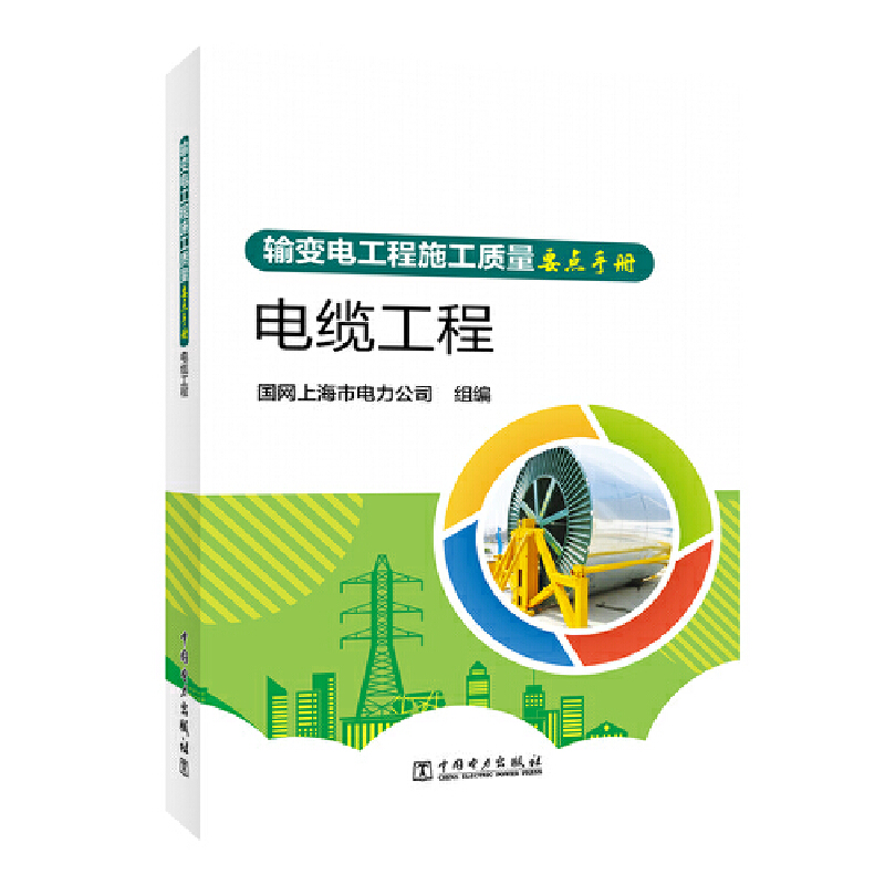 ݔ׃늹���ʩ���|(zh��)��Ҫ�c(di��n)�փ�(c��) ��|����