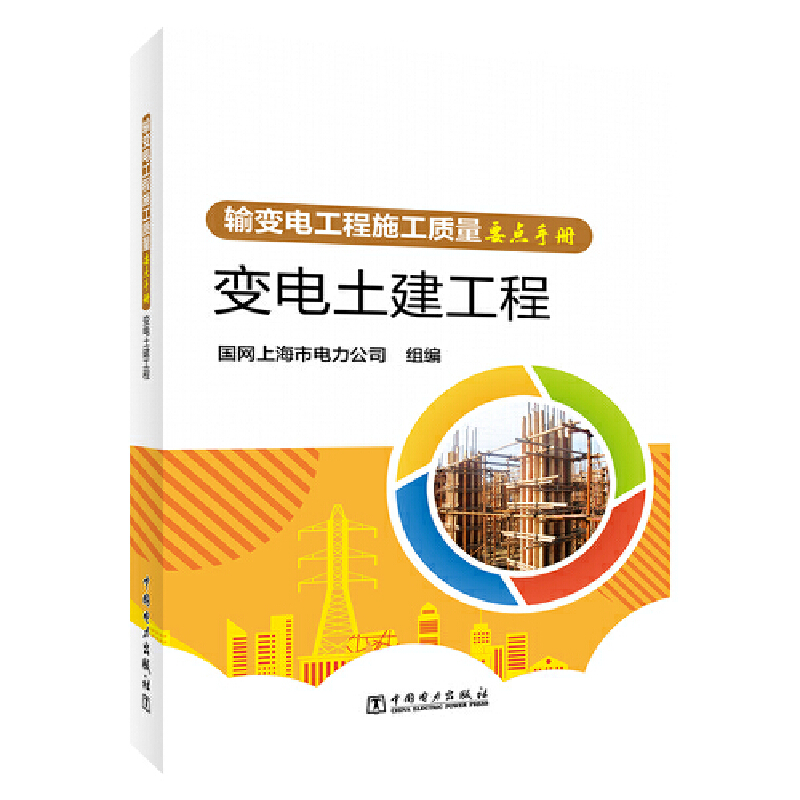 ݔ׃늹���ʩ���|(zh��)��Ҫ�c(di��n)�փ�(c��) ׃���������