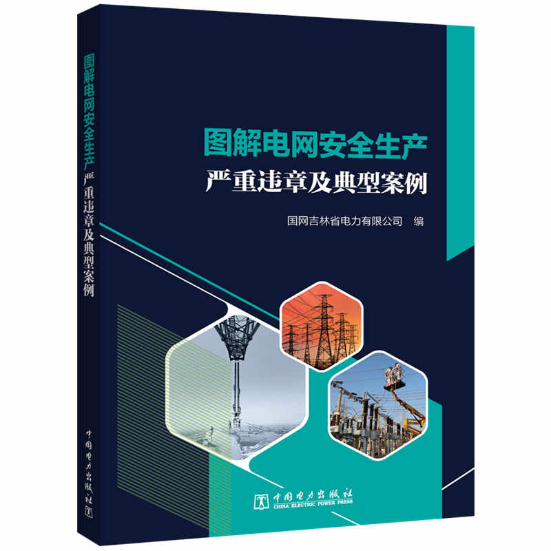 �D��늾W(w��ng)��ȫ���a(ch��n)��(y��n)���`�¼����Ͱ���