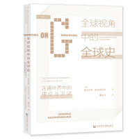 ȫ��ҕ���е�ȫ��ʷ