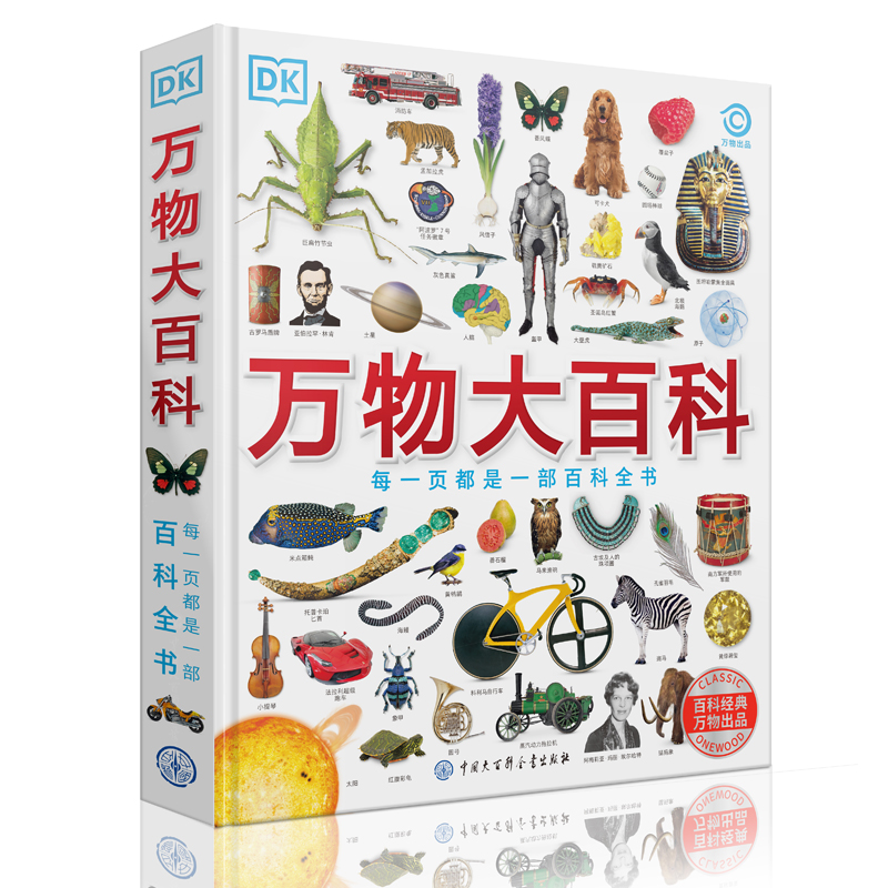 DK�f���ٿƣ�ϲ�g����ĺ��Ӹ���ԓ�˽����g�f������(n��i)�ݸ�����2021����ʷ��ɭ�W����ӆ��