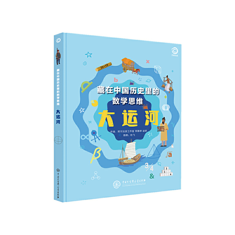 �����Ї��vʷ��Ĕ�(sh��)�W(xu��)˼�S�����\��