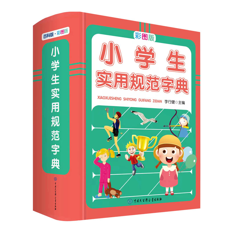 С�W(xu��)����(sh��)��Ҏ(gu��)���ֵ� �ʈD�� С�W(xu��)���P�����׽Y(ji��)��(g��u)�P혌����ֵ�С�W(xu��)�M�~�����ν��x�~�׻��~Ҏ(gu��)���ֵ�