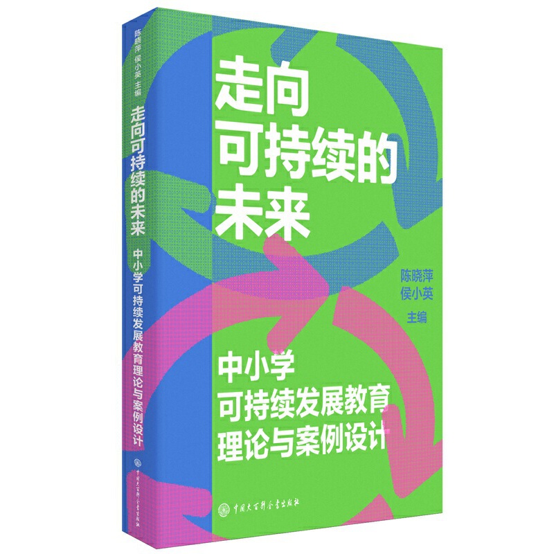 ����ɳ��m(x��)��δ��(l��i)����С�W(xu��)�ɳ��m(x��)�l(f��)չ������Փ�c�����O(sh��)Ӌ(j��)