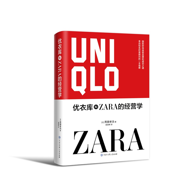��(y��u)���ZARA�Ľ�(j��ng)�I�W(xu��)