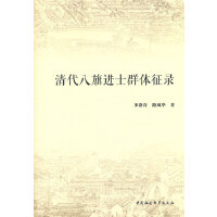 ��������M(j��n)ʿȺ�w���