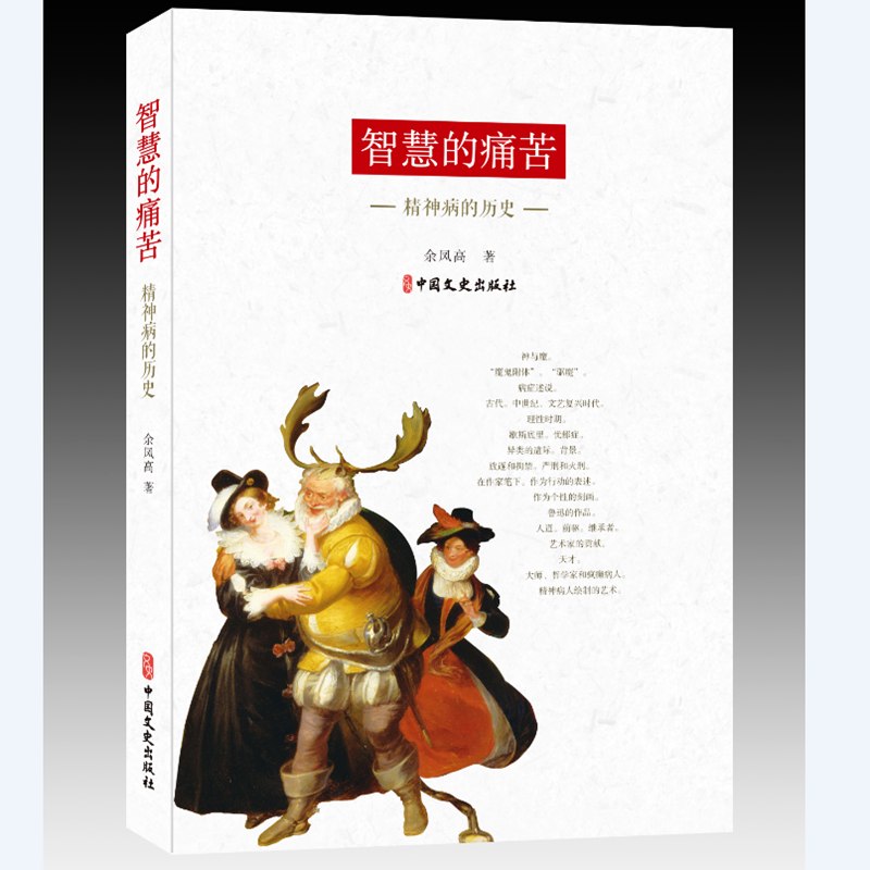 �ǻ۵�ʹ�ࣺ���񲡵Ěvʷ