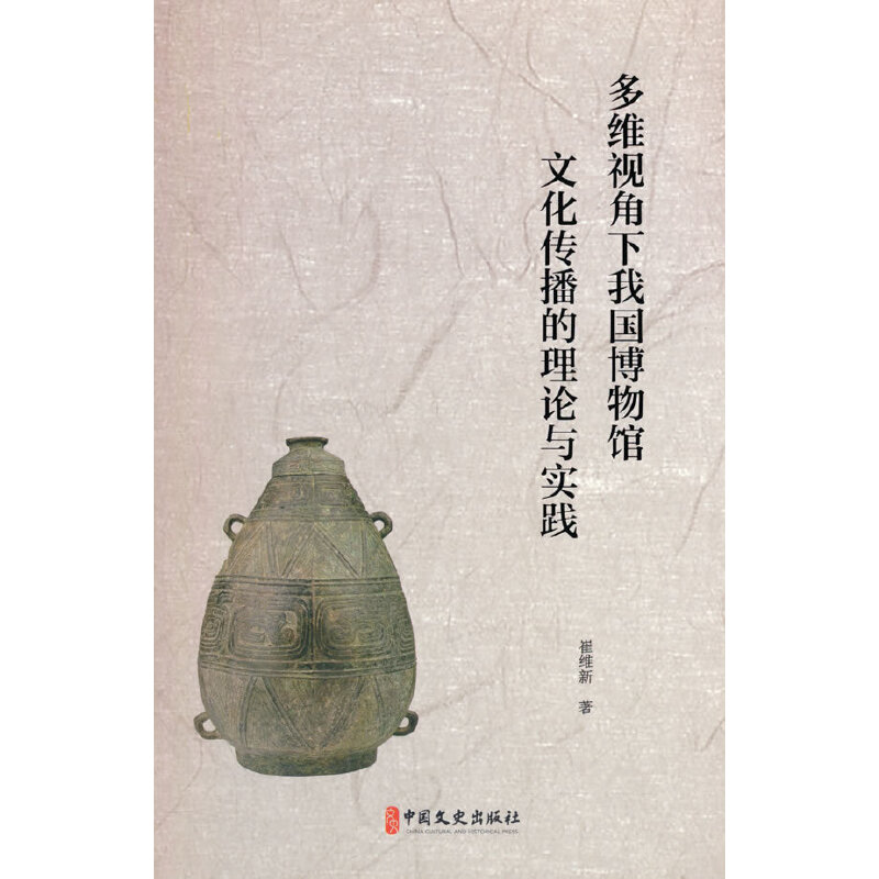 ��Sҕ�����҇������^�Ļ���������Փ�c��(sh��)�`