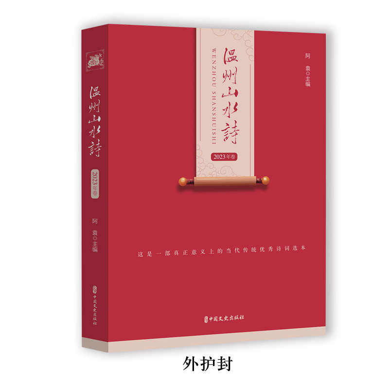 ����ɽˮԊ(sh��)��2023���