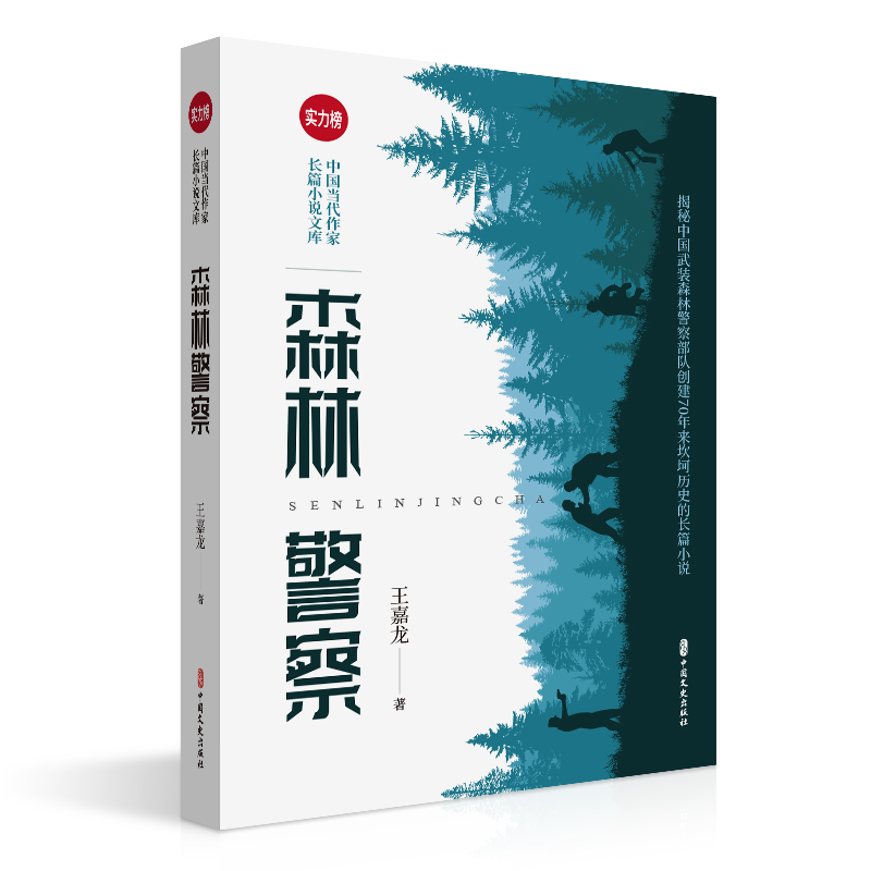 ɭ�־���(�������Ї����������LƪС�f�Ď�)