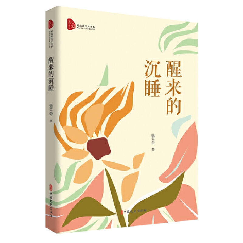 �с��ĳ�˯����������ĕ�ϵ��