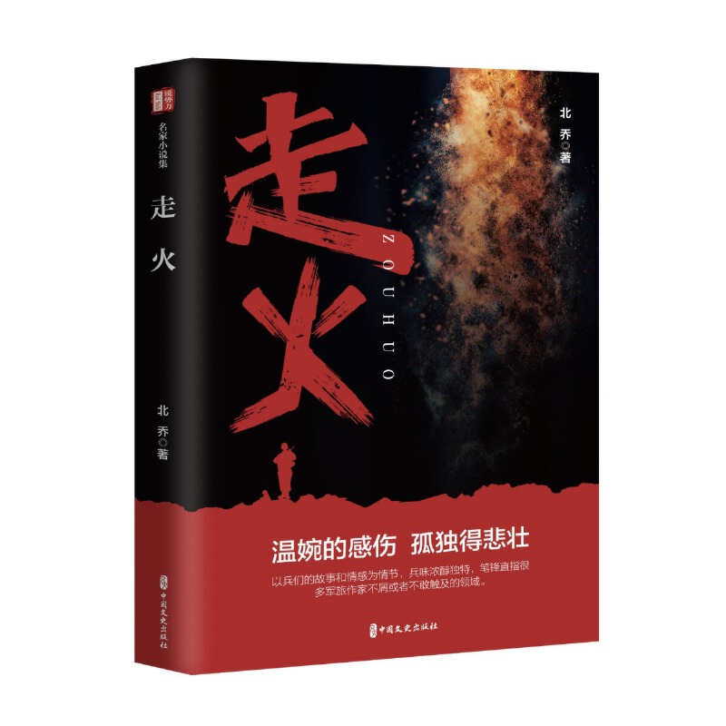 �߻�(�J��(sh��)��������С�f��)