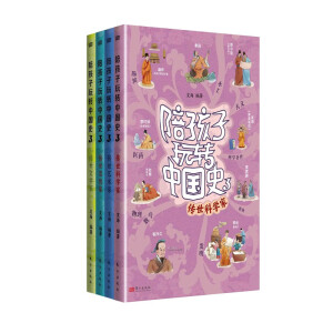 �㺢�����D(zhu��n)�Ї�ʷ3��ȫ4�ԡ������ƌW(xu��)��+����ˇ�g(sh��)��+����˼���+�����ČW(xu��)�� ������(j��ng)��Ŵ��vʷ������� ��С�W(xu��)���Z���n��Ȥ