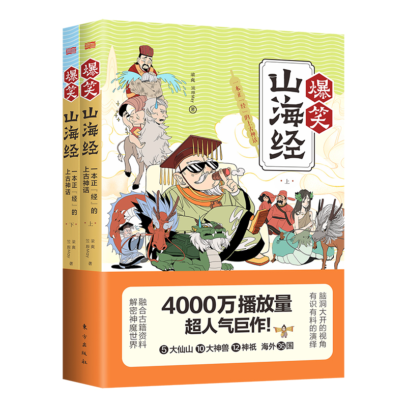 ��Цɽ����(j��ng)��һ��������(j��ng)�����Ϲ���Ԓ