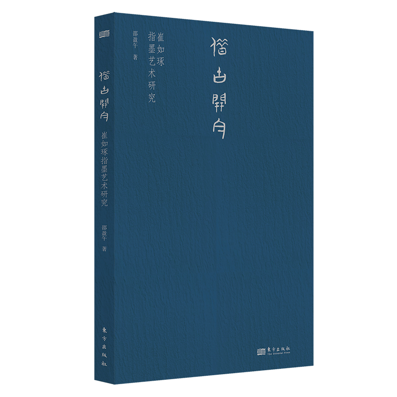 ����_��:������ָīˇ�g(sh��)�о�