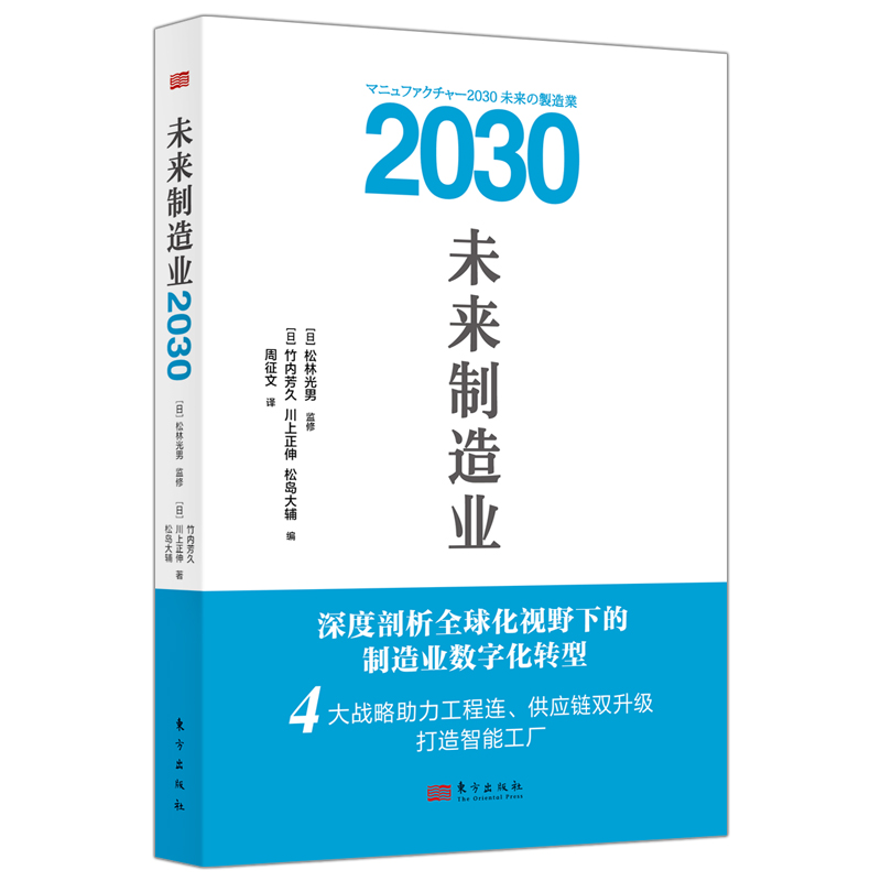 δ������I(y��)2030