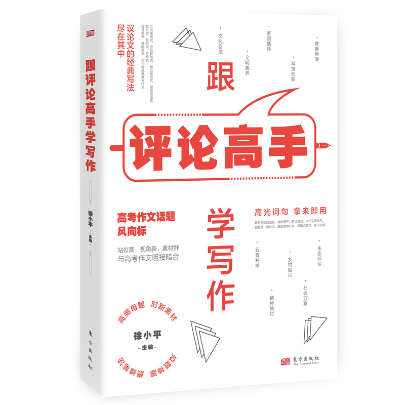 ���uՓ���֌W����