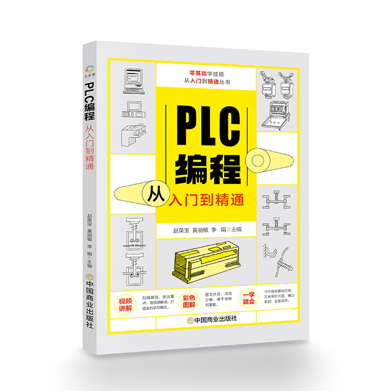 PLC���̏����T����ͨ