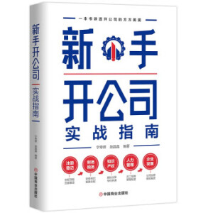 �����_��˾��(sh��)��(zh��n)ָ�ϣ�һ�����v͸�_��˾�ķ����������ְ��֎��I(l��ng)���ֵ��L(f��ng)�U(xi��n)��(chu��ng)�I(y��)��