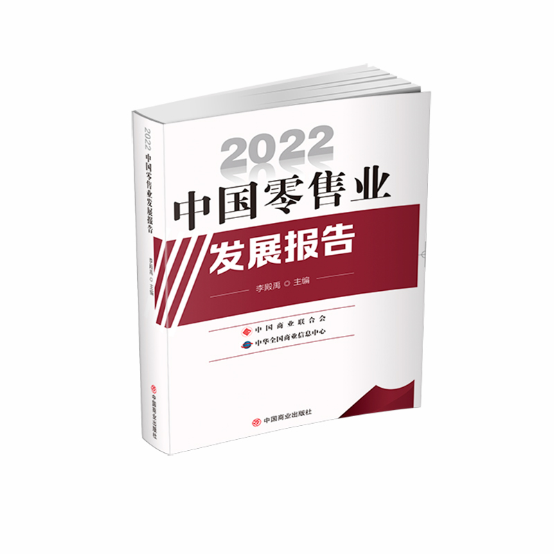 2022�Ї����ۘI(y��)�l(f��)չ���