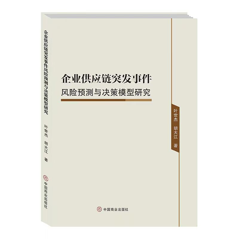 ��I(y��)����(y��ng)�ͻ�l(f��)�¼��L(f��ng)�U(xi��n)�A(y��)�y(c��)�c�Q��ģ���о�