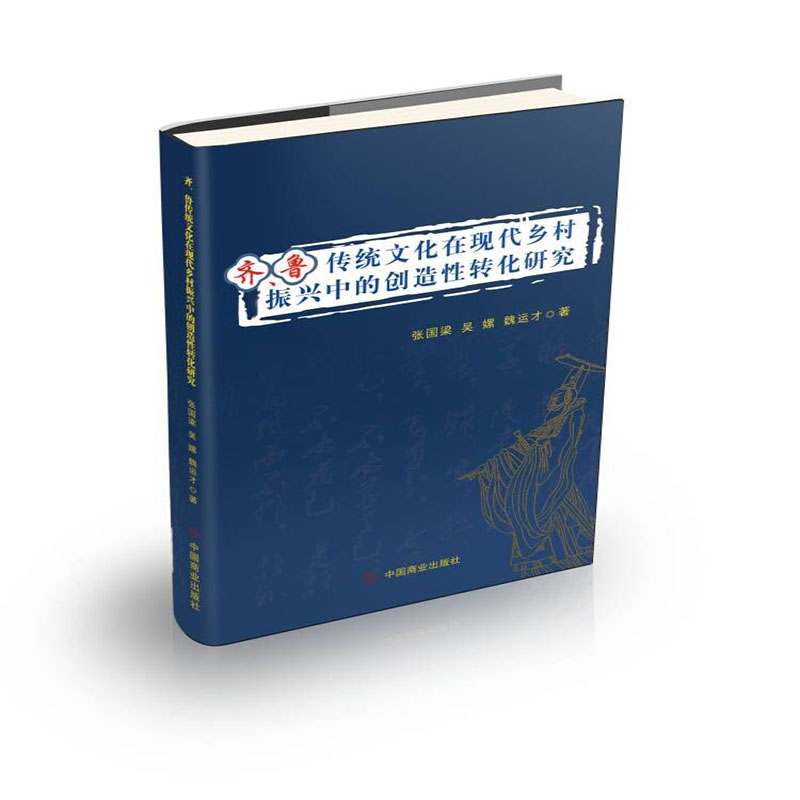 �R�������y(t��ng)�Ļ��ڬF(xi��n)���l(xi��ng)�����d�еĄ�(chu��ng)�����D(zhu��n)���о�