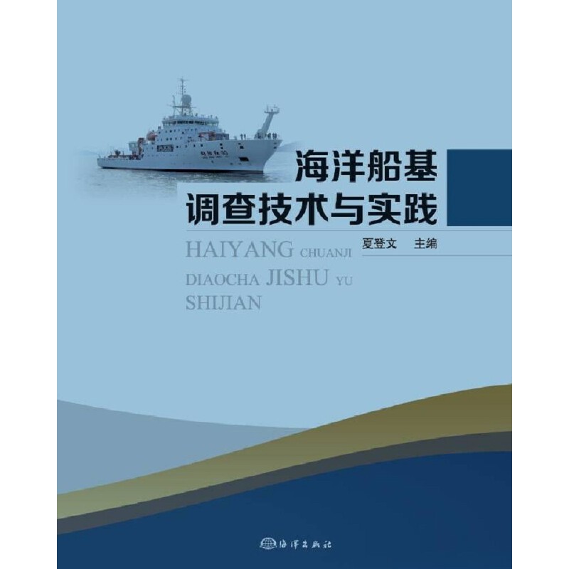 ���󴬻��{(di��o)�鼼�g(sh��)�c���`