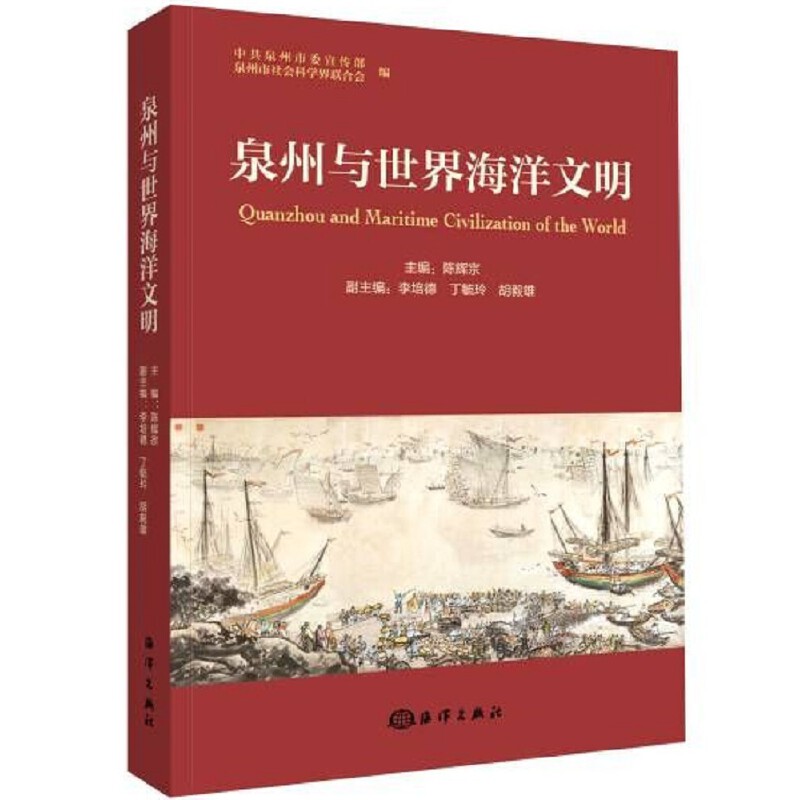 Ȫ���c���纣������