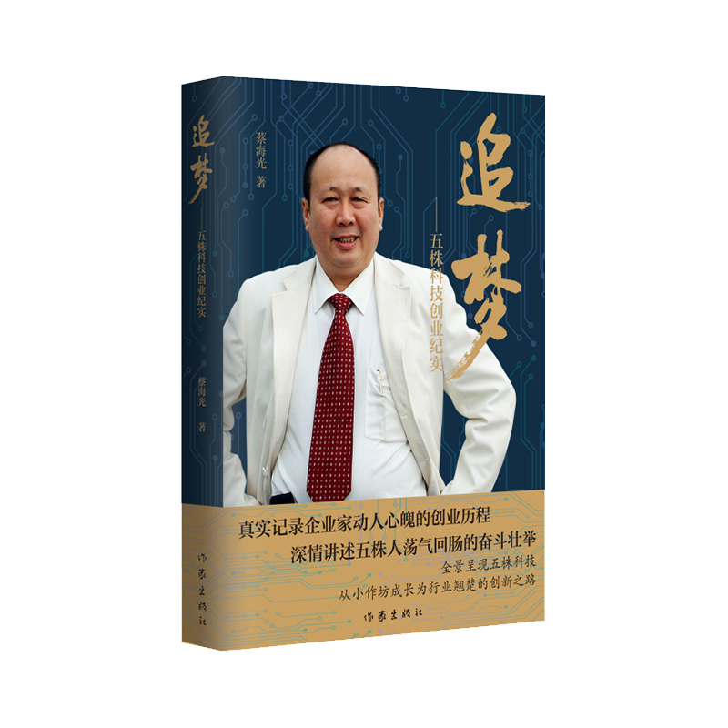 ׷��(m��ng)��������Ƽ���(chu��ng)�I(y��)�o(j��)��(sh��)��ȫ���ʬF(xi��n)����Ƽ���С�������L(zh��ng)���ИI(y��)�N���Ą�(chu��ng)��֮·��